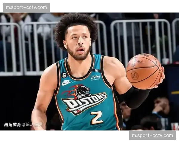 骑士防守策略成功限制坎宁安 活塞进攻发起点被针对性锁死